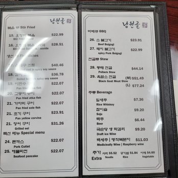 Nam Won Gol Restaurant menu 1