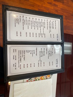 Nam Won Gol Restaurant menu 3