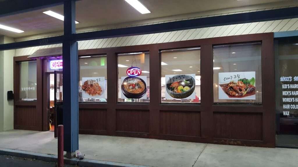 Nam Won Gol Restaurant banner