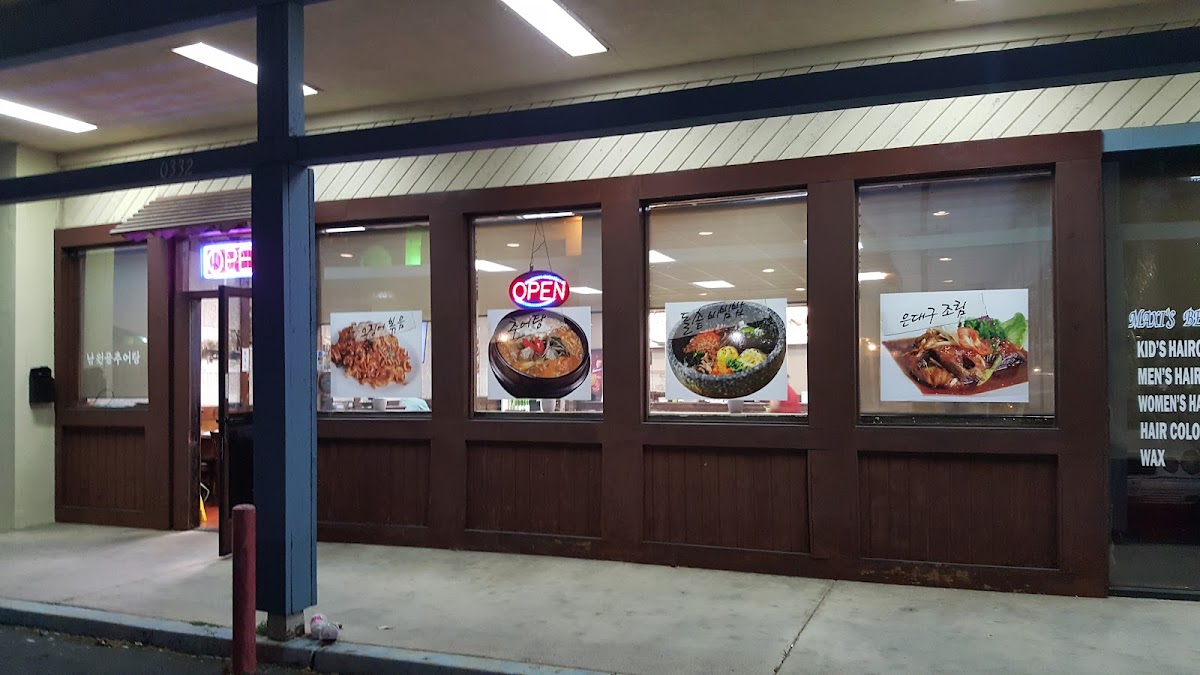 Nam Won Gol Restaurant